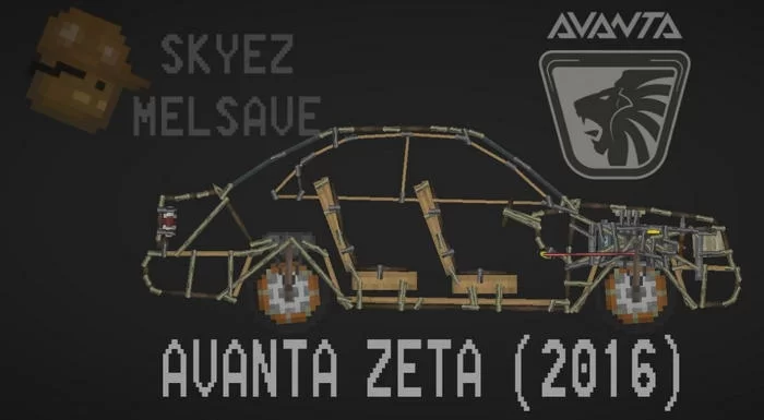 Avanta Zeta (2016)