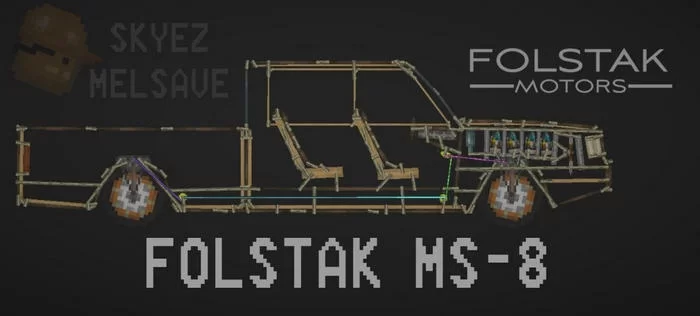 Folstak MS-8