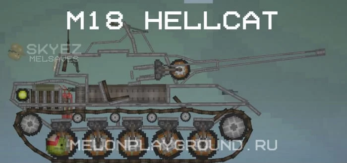 M18 Hellcat