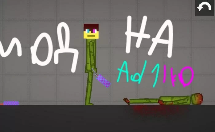 Мод на Ad1lk0
