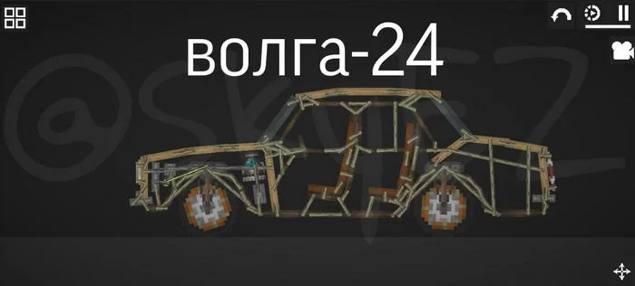 Волга-24