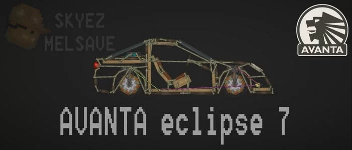 Avanta Eclipse 7