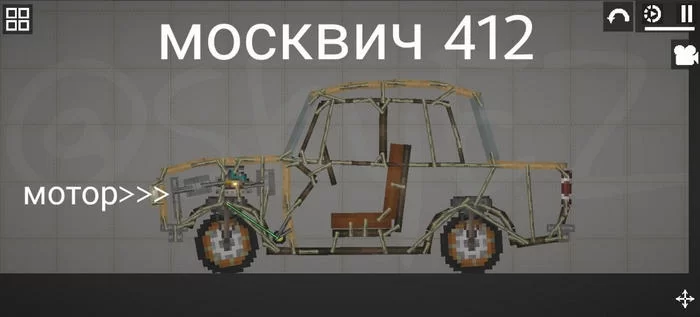 Москвич-412