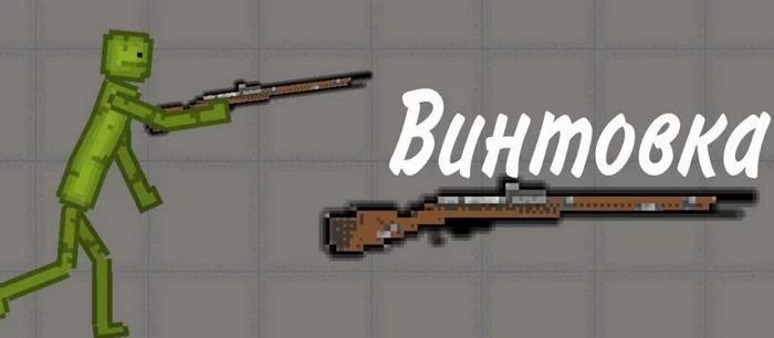 Немецкая винтовка первой мировой «GEWEHR»