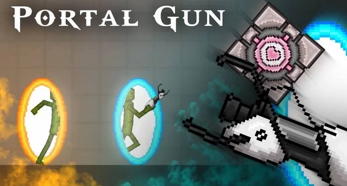 Portal Gun — Портальная пушка