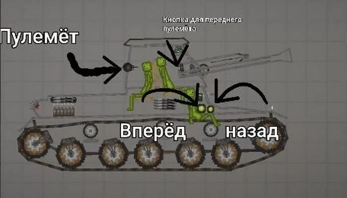 Танк Jagerpanzer I или Ягер 1