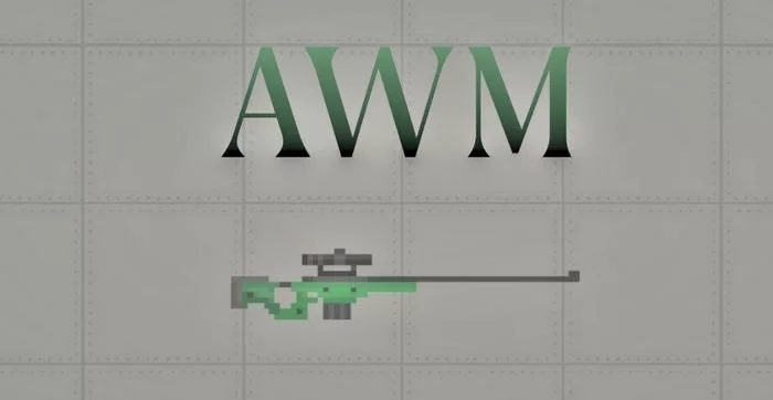 Винтовка AWM